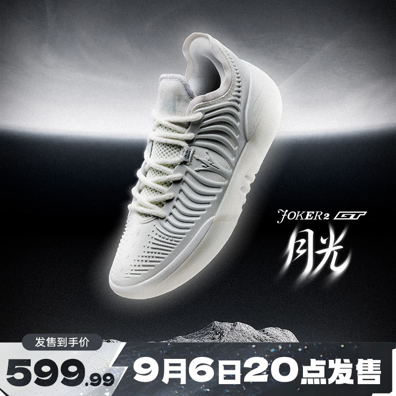 Joker2 GT篮球鞋约基奇361男鞋运动鞋2026夏季专业实战耐磨男球鞋图片