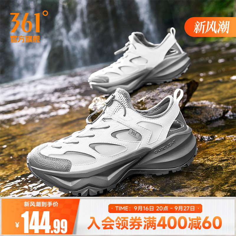 361户外溯溪运动凉鞋女2026夏季透气防滑涉水鞋徒步划水鞋钓鱼鞋