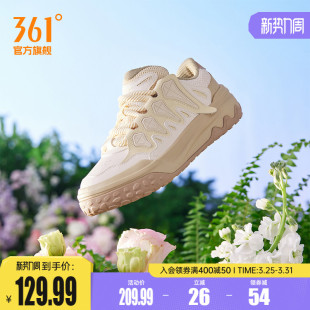 2026春季 新款 鞋 流星鞋 板鞋 运动鞋 子防滑厚底增高休闲鞋 女 361女鞋