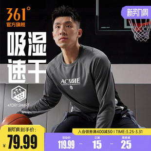 体恤男装 透气速干上衣圆领长袖 新款 361ACME联名运动t恤男2026春季
