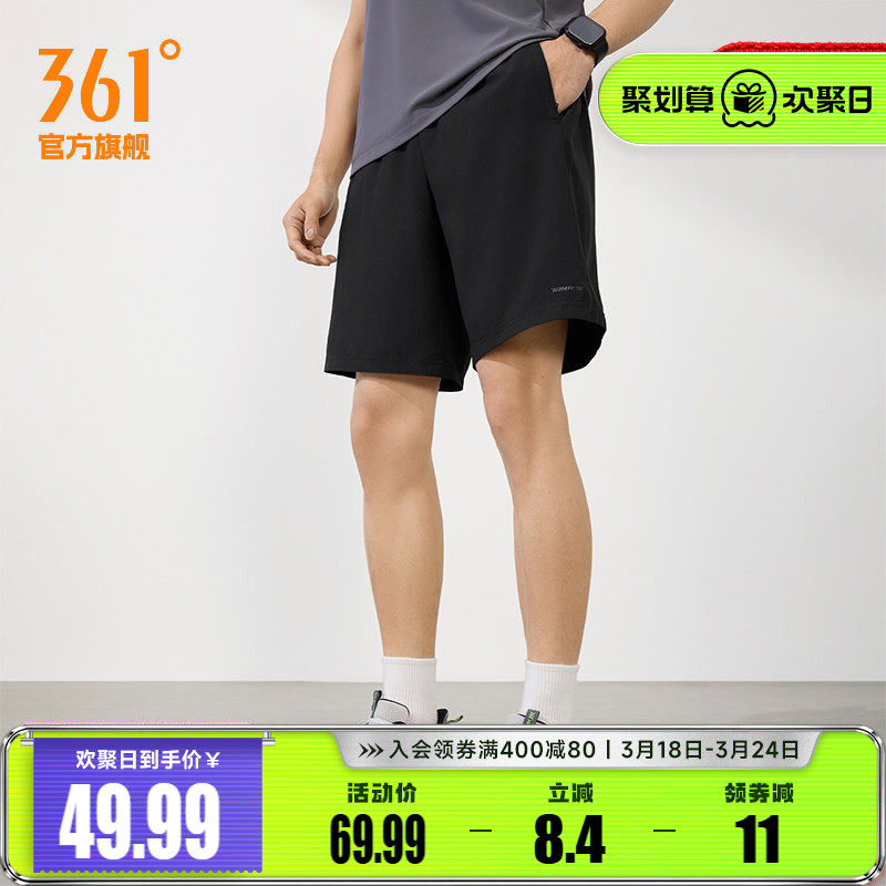 361男士梭织五分裤2026春夏新款简约舒适休闲裤健身透气薄款裤子