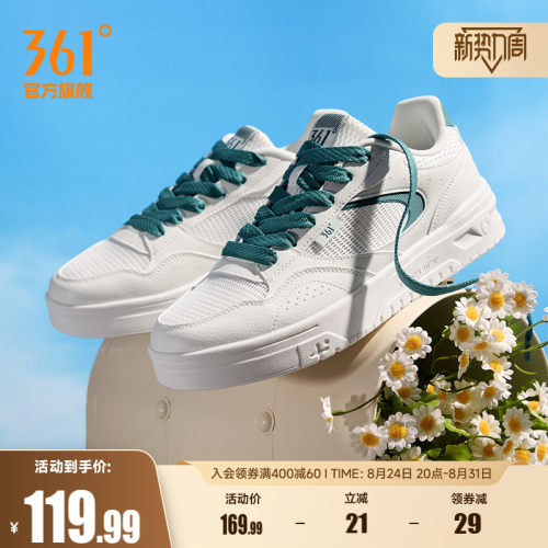 板鞋