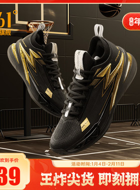 BIG3 5.0pro篮球鞋361男鞋运动鞋2025冬季专业实战耐磨透气男球鞋