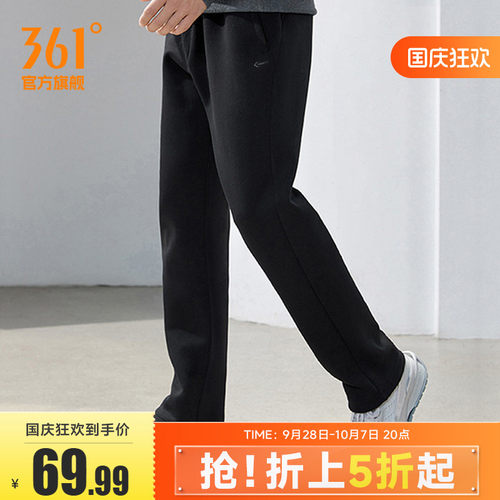 运动裤男