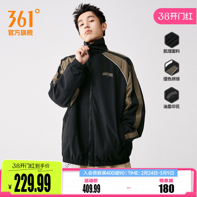 361男装秋冬新款梭织加绒外套宽松舒适上衣