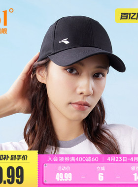 361帽子2023年夏季新款棒球帽户外运动防紫外线遮阳帽百搭鸭舌帽