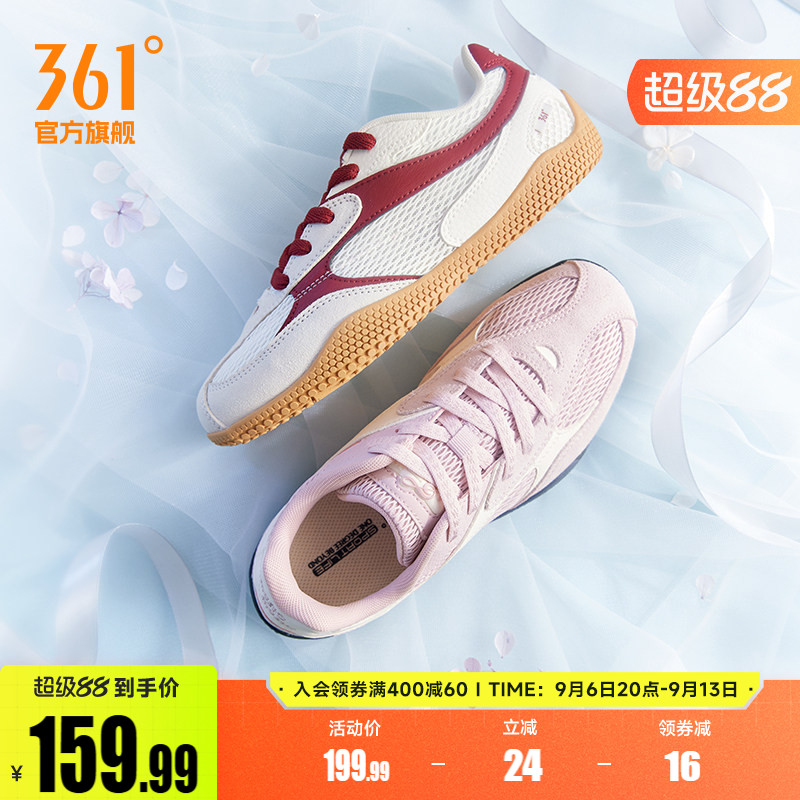 扁扁鞋361运动鞋网纱透气T头鞋女秋季miu系薄底休闲板鞋德训鞋女