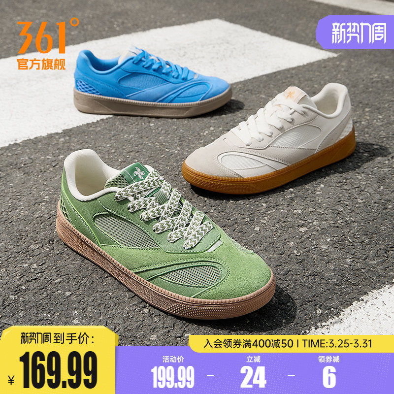 361挽风3男鞋运动鞋2026夏季透气德训鞋情侣帆布鞋休闲T头板