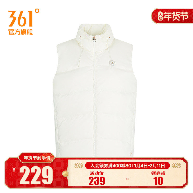 361度女装2024冬季新款羽绒马甲保暖运动外套女,运动服/休闲服装,羽绒马甲,淘宝优惠券,粉丝福利购,淘宝优惠卷