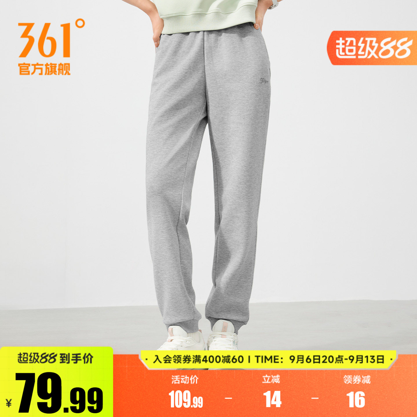361运动裤卫裤女夏季宽松针织长裤束脚休闲裤健身跑步裤子