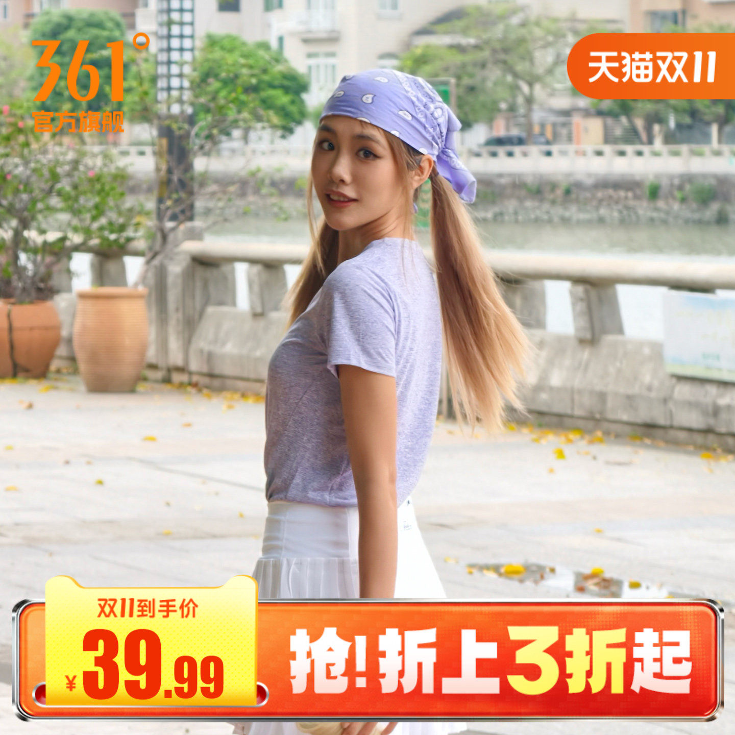 361轻氧速干运动T恤女2026夏季新款透气马拉松跑步服女子排汗上衣
