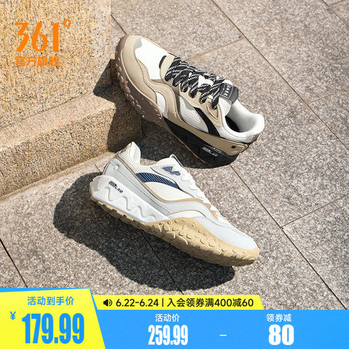 酥饼361男潮流百搭运动鞋德训鞋