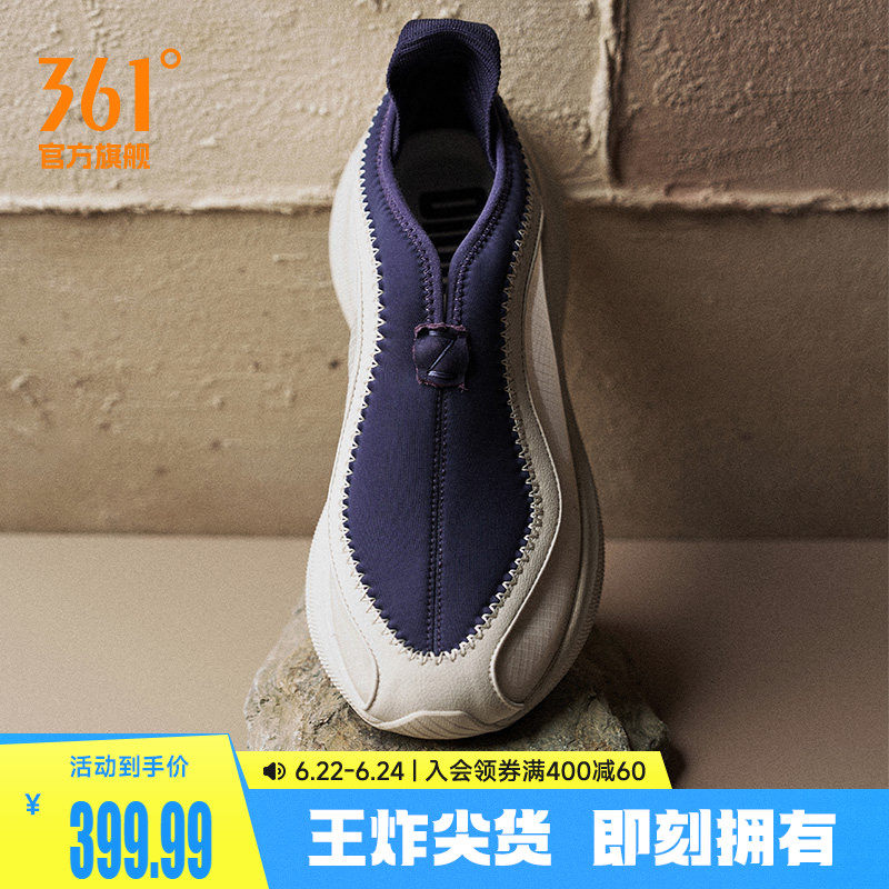 TANZ 002 夜倓361男鞋运动鞋2026夏季篮球文化鞋跑步潮流休闲鞋