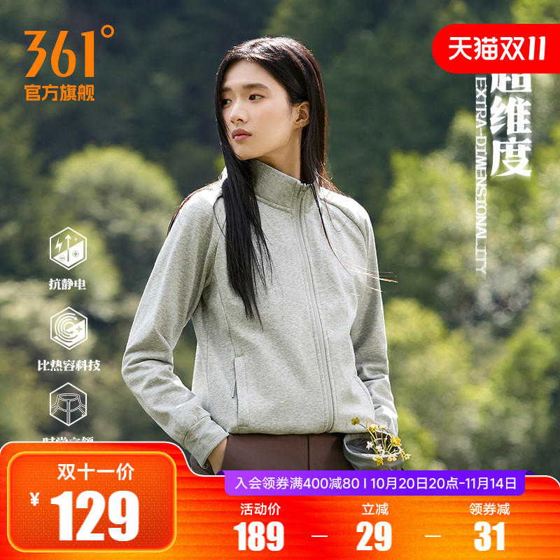 361运动外套女2025秋冬新款针织加绒外套舒适常规立领开衫上衣