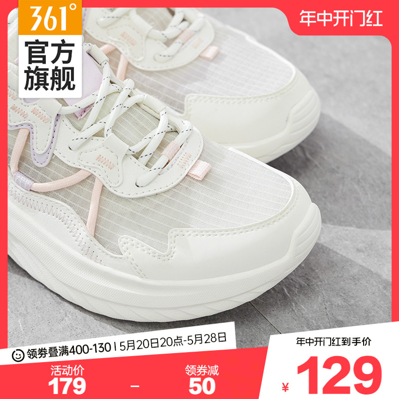 361女鞋运动鞋2024夏季新款跳绳鞋网面透气跑鞋软底减震跑步鞋女