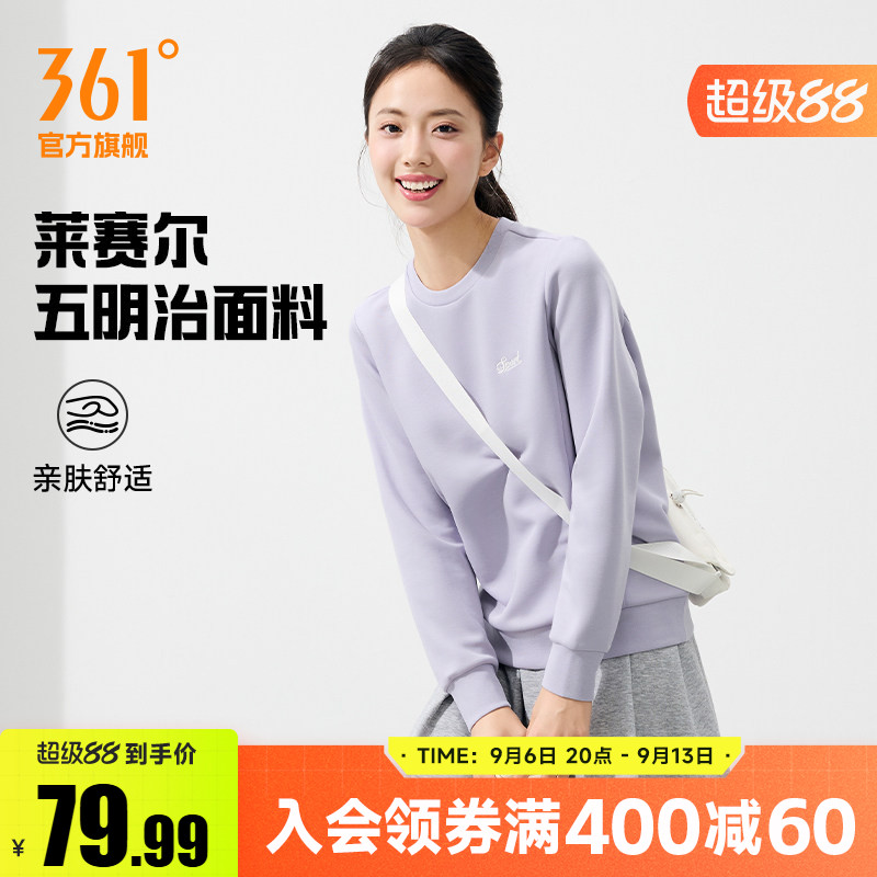 361运动卫衣女秋季女士圆领长袖套头衫秋装女装上衣宽松休闲卫衣