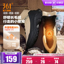 男鞋 防水防滑休闲鞋 2025冬季 加绒保暖大棉鞋 子 新款 绒雪361运动鞋