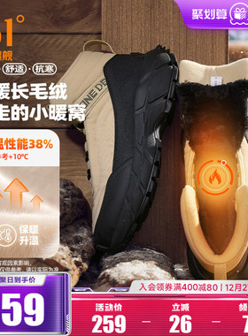 绒雪361运动鞋男鞋2025冬季新款加绒保暖大棉鞋防水防滑休闲鞋子