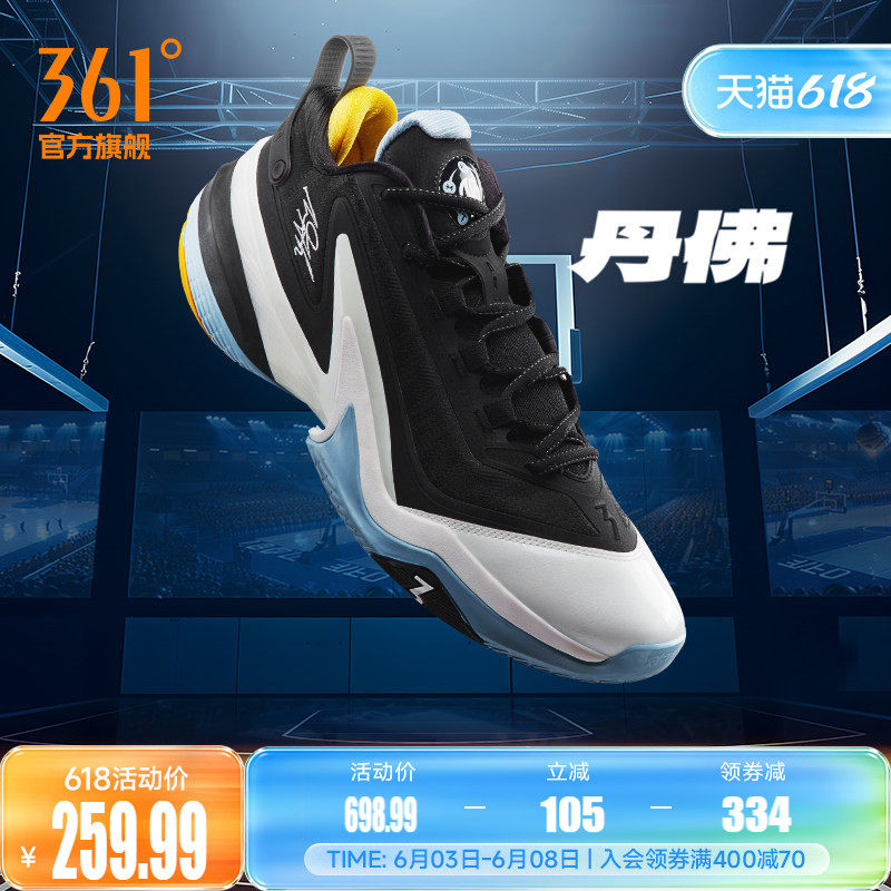 AG5篮球鞋阿隆戈登战靴361男鞋运动鞋夏季男专业实战耐磨球鞋