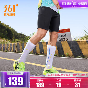 跑步短裤 健身弹力五分短裤 男2025夏季 透气跑步裤 男 修身 361运动裤