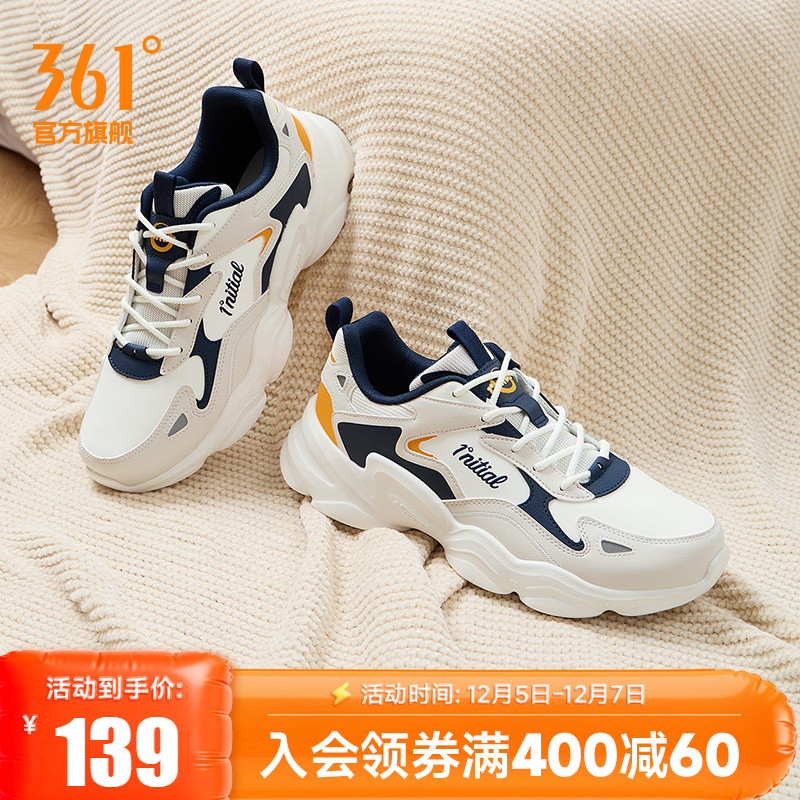 361男鞋运动鞋2025冬季皮面防水防滑老爹鞋男士加绒保暖休闲鞋子