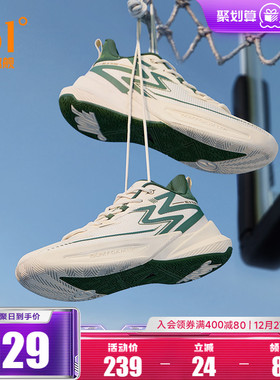 BIG3 Team 2.0篮球鞋361男鞋运动鞋2025冬季后卫实战耐磨学生球鞋