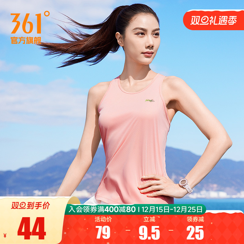 361运动背心女2025夏季新款女士宽松速干透气无袖上衣健身跑步服