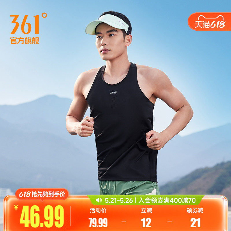 361运动背心男2026夏季新款男士修身速干运动上衣透气轻薄跑步服