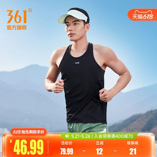 361度男士速干运动背心