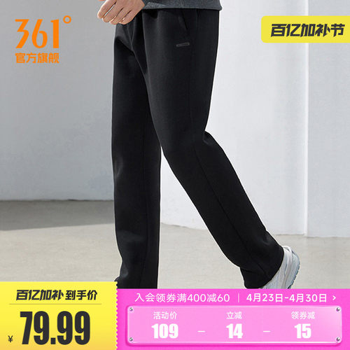 运动裤361春季透气裤子男