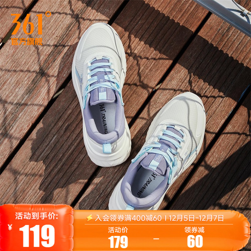 361网面轻便跑步鞋减震跑鞋