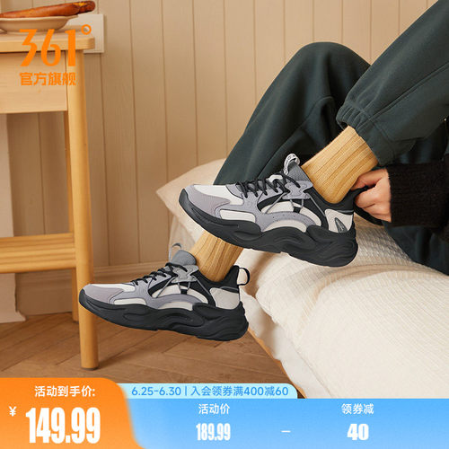 361男休闲男鞋革面老爹鞋