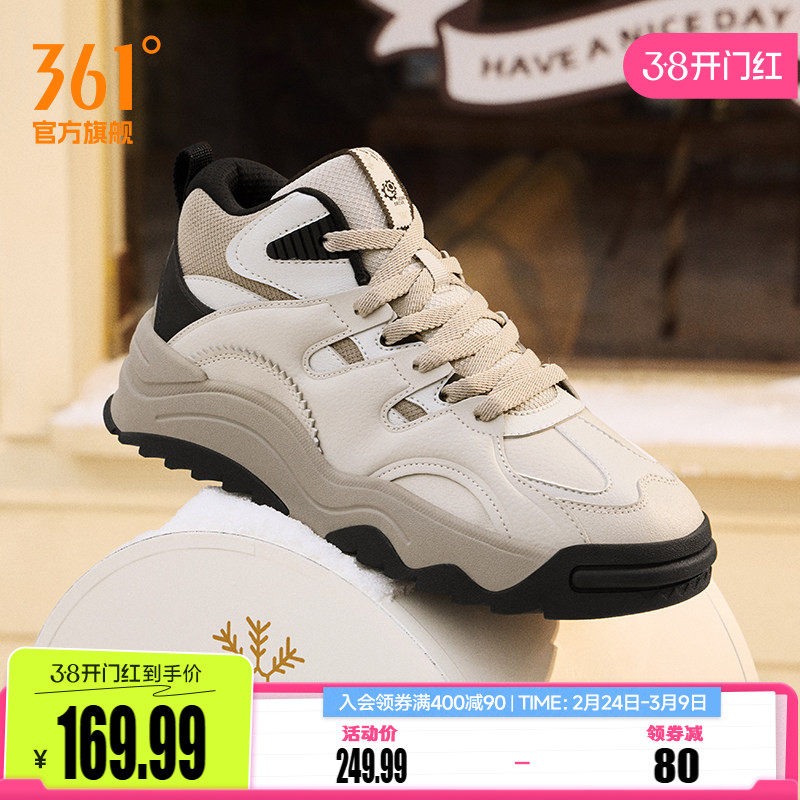 361加绒男鞋2025冬季休闲鞋子革面保暖鞋大棉鞋运动鞋高帮板鞋男