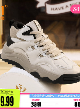 361加绒男鞋2026春季休闲鞋子革面保暖鞋大棉鞋运动鞋高帮板鞋男