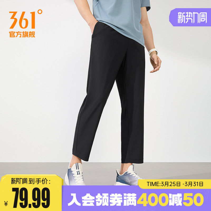 361运动裤春夏男款宽松九分裤百搭通勤平口裤子健身梭织休闲长裤