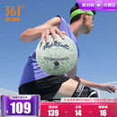 361篮球2025吸湿防滑高回弹7号成人篮球PU室内外专业比赛篮球