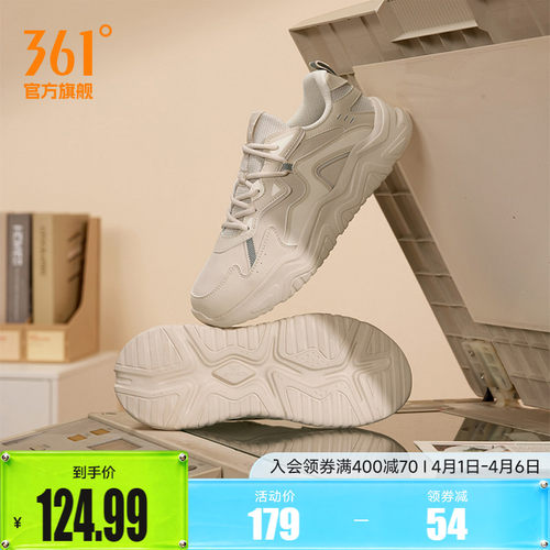 革面防泼水老爹鞋361度休闲鞋子