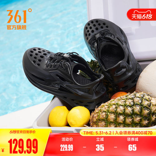 361凉鞋男鞋运动鞋夏季透气