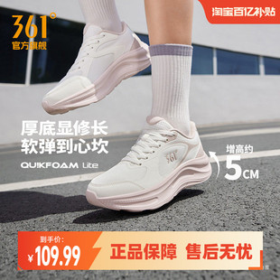 新款 春季 网面透气鞋 子厚底运动鞋 361星跃女鞋 轻便减震跑鞋 跑步鞋