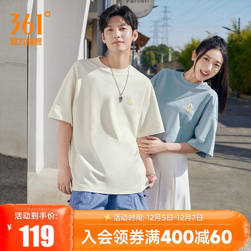 361运动T恤男女同款2025夏季新款宽松休闲上衣圆领透气短袖情侣装