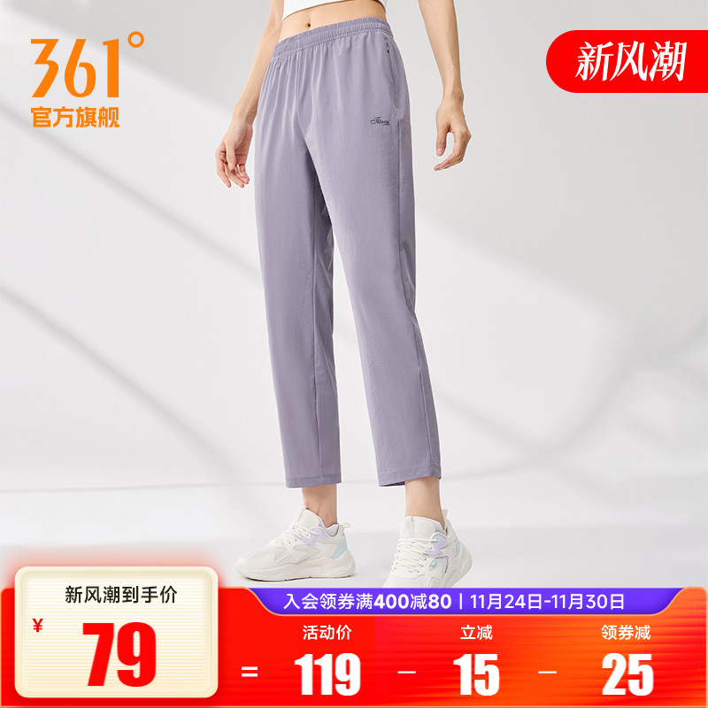 361运动裤长裤女秋冬跑步健身直筒裤收口裤学生运动裤卫裤新