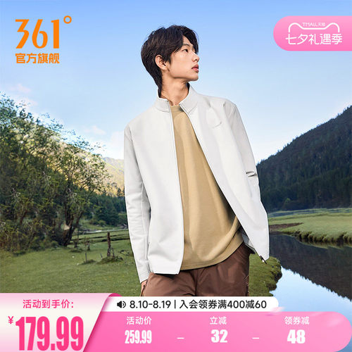 梭织外套