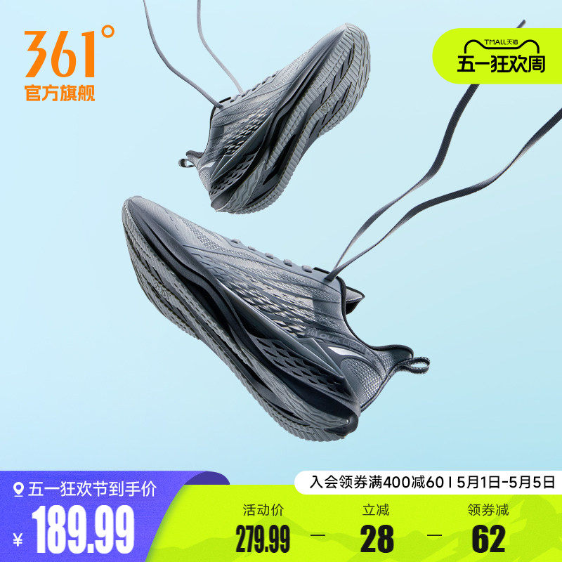361飞鱼4.0男鞋跑步鞋夏季新款网面透气薄款运动鞋轻质减震跑鞋男