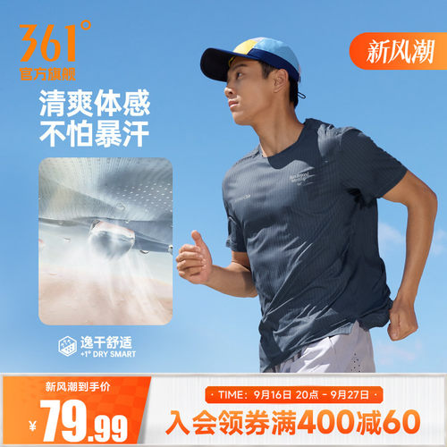 圆领短T恤