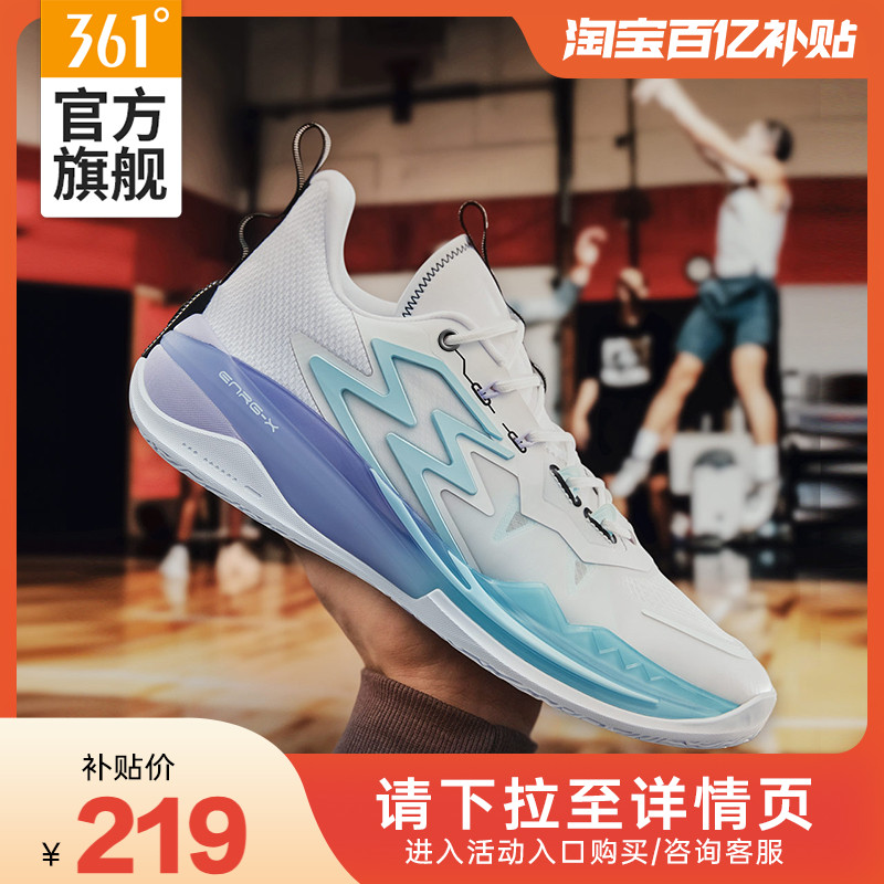 【BIG33.0】男篮球鞋