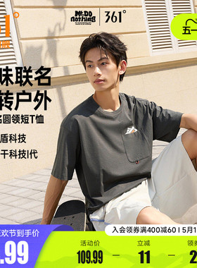 361Mr.donothing联名运动T恤男2026夏季新款速干透气抗菌情侣短袖