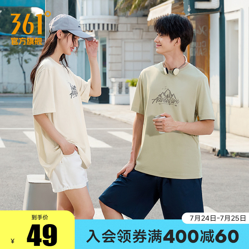 361度逐野T男女同款2025夏季新款冰感透气短袖女宽松休闲T恤男士