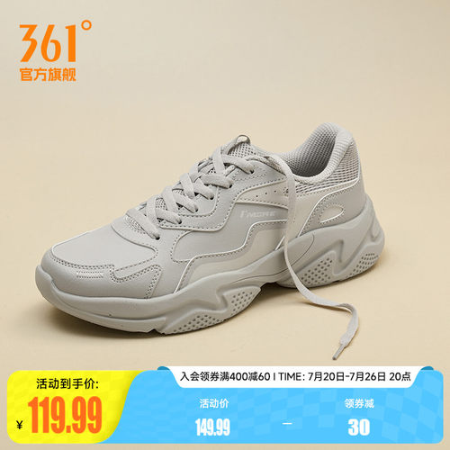 361男休闲老爹鞋运动鞋男鞋鞋子