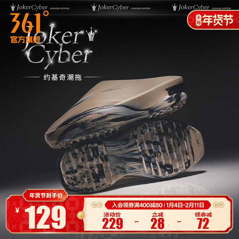 Joker Cyber约基奇潮拖361篮球运动拖鞋2025夏季透气新款休闲凉拖