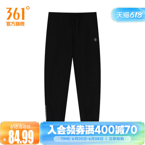 针织九分裤